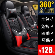 东风启辰D60/T60/T70/T90/D50/R50X全包专用座套四季通用汽车坐垫