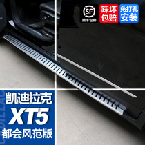 适用于23款凯迪拉克XT4脚踏板XT5侧踏板XT6原厂汽车改装专用