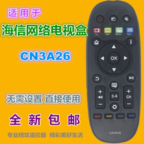 适用 海信智能网络电视盒子遥控器CN3A26 海信机顶盒PX520 PX2700