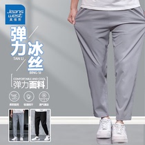 真维斯休闲裤男2024夏季薄款宽松速干健身运动跑步透气冰丝长短裤