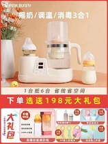 电动摇奶器恒温热水壶摇奶器一体摇奶暖奶消毒三合一恒温调奶器
