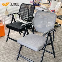 午憩宝家用折叠躺椅子办公室会议椅小工位电脑椅宿舍靠背椅秋冬季