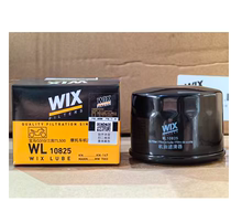 WIX维克斯机油滤芯适配宝马310R  310GS  G310RR 雅马哈TMAX530等