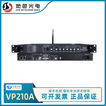 灰度VP210A/VP410A/VP620/VP820/VP1240A/VP1640A高清视频处理器