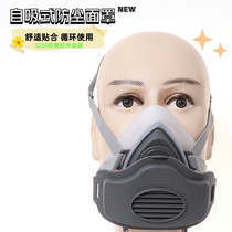防尘口罩硅胶半面具煤矿打磨装修耐用可拆洗N95工业级颗粒过滤器
