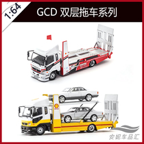 1/64 GCD 三菱韦川拖车涂装双层拖车壳牌涂装汽车模型小汽车