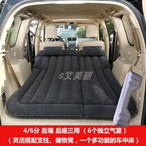 车内休息冲气车载充气床垫汽车用品轿车后排睡垫床SUV专用旅行床