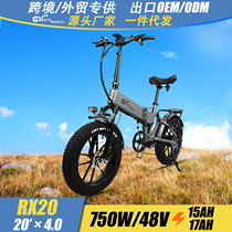 山地肥胎4.0电动车自行车20寸锂电铝合金国标代步越野变速助力车