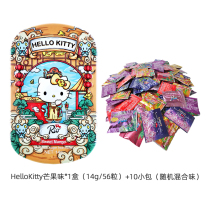 【天猫U先】HelloKitty联名薄荷糖1盒+10包小袋装