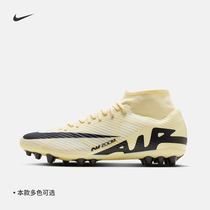Nike耐克官方SUPERFLY 9 AG男子足球鞋夏季飞盘腰旗橄榄球DJ5622