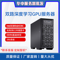 英特尔Intel 至强铂金8336C双路RTX4090显卡GPU服务器AI图形算法