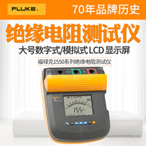 FLUKE福禄克F1550C绝缘电阻测试仪F1555高压兆欧表2500V5000V摇表