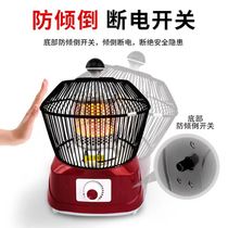 鸟笼取暖器小太阳家用烤脚器节能静音电暖气小型电热扇速热烤火炉