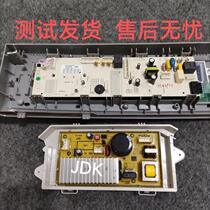 适用威力滚筒洗衣机XQG100-1428DPH主板 电脑板575-B18002A变频板