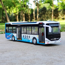 1/42咔尔新能源公交车旅游巴士合金汽车模型仿真儿童玩具客车礼物