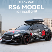 奥迪RS6车模型7改装版黑武士仿真合金汽车模型男孩礼物玩具车收藏