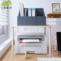 打印机架子桌面置物架电脑桌针式机支架办公室桌上双层收纳木质