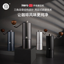 Heroz3手摇磨豆机咖啡豆研磨机手动钢芯磨豆器意式手磨咖啡机