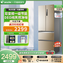 Leader海尔智家335L法式多门风冷一级能效变频家用租房超薄电冰箱