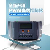 天盈太阳能光伏板4G物联网充电控制器蓄锂电池12伏24V变压稳压器