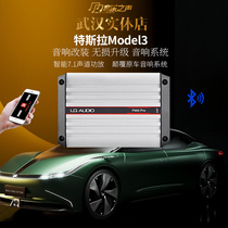 武汉19～21款特斯拉model3汽车音响改装激活喇叭升级五代蓝驱功放