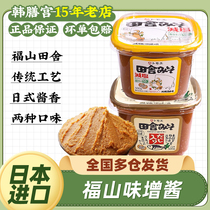 日本味噌酱进口日式大酱汤专用白味增汤赤酱速食汤料汤包汁小包装