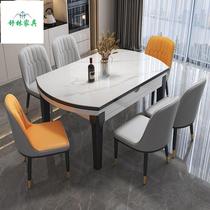 岩板餐桌椅组合家用实木现代简约轻奢伸缩折叠小户型可变圆桌饭桌