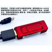 other E3金麦克双金属U段无线话筒麦混响频率可调彩铝机身独立USB