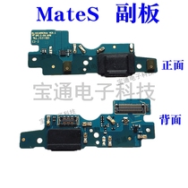 华为MateS尾插小板CRR-TL00/UL/20/CL充电送话器小板手机接口总成