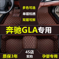 2016款奔驰GLA级专车专用汽车脚垫新GLA200 260全包围大双层丝圈