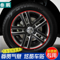 专用于大众新速腾轮毂贴 老款速腾轿车轮胎贴改装轮圈碳纤车贴纸l