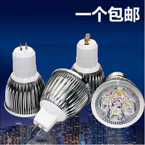 LED灯杯筒灯E27e14螺口GU10卡口gu5.3节能灯射灯泡3W4W5W光源