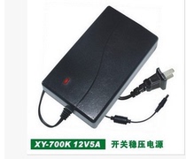 新英电源XY-700K  12V5A 双线电源适配器 监控电源变压器 直流