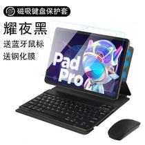 现货速发厂家适用小新Pad Pro 112英寸磁吸键盘2022新款小新padpr
