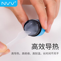 NVV导热矽脂cpu散热矽脂导热膏桌上型电脑笔记本显卡散热矽胶大容