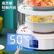 日本智能保温罩菜罩家用饭桌盖菜防苍蝇高级冬天S多层恒温保鲜菜