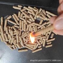 速发纯木质颗粒不结焦易于燃尽燃烧方便锅炉取暖燃料热值高生物质