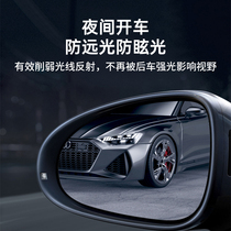 厂家大众思皓E10X花仙子汽车内用品改装饰配件后视镜防雨膜贴反光