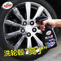 龟牌黑水晶汽车轮毂清洗剂强力去污清洁去铁锈光亮除锈神器洗车液