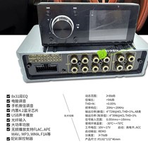 促汽车功放主动三分频DSP音频处理器车载无K损音响改装4进8出带品