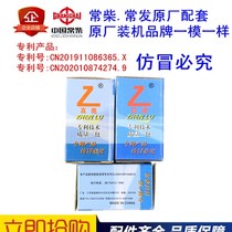 单缸柴油机机油泵常i柴常发ZS195/1100/1105/1110/1115柴油机油泵