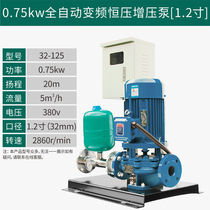 管道泵380V立式变频离心泵高扬程恒压全自动增压泵热水循环加压泵