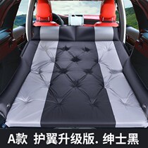 2020PHEgV经典版腾势X2019款车载充气床后备箱床铺自驾游旅行床垫