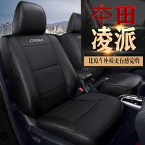 YN适用于本田凌派专车专用汽车座套坐垫套 定作全包运动皮四季垫