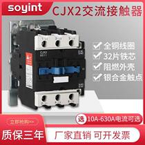 CJX26511交流接触器CJX2-6511银接触点380V三相65A接触器三相电压