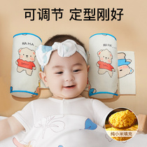 一03月婴儿定型枕1岁宝宝枕头6个月以上新生儿幼儿安抚侧睡偏头型