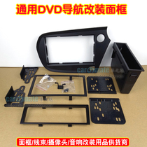 适用于本田Insight右驾汽车音响改装面板通用DVD/CD改装支架面框