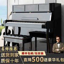 雅马哈电钢琴88键重锤专业考级家用成人初学幼师儿童立式电子钢琴