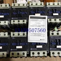 议价 接触器LC1D6511 80A 690V 现货议价