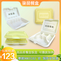 一次性黄白连体四格五格塑料快餐盒外卖打包盒W233米饭盒免洗整箱
